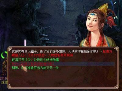 无人的神秘村