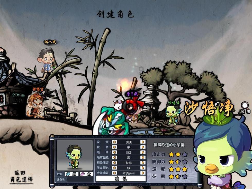 逃离未知丛林