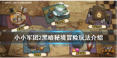 火柴人打羽毛球3
