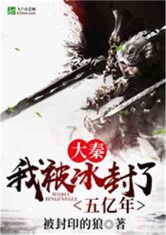 因公司物业漏掉名单而没有交房费电费的让我们一次性补交，公司有责任吗，我们应该怎么办？游戏画面
