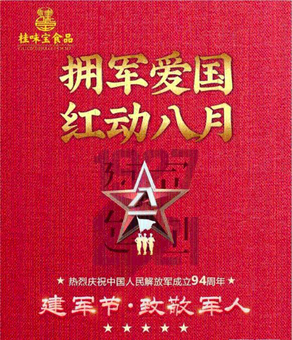 栋三尺新作|国贤府:墨舞朱华,唐韵奢雅