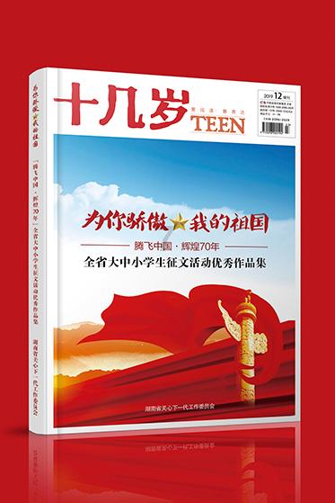 灵魂筹码