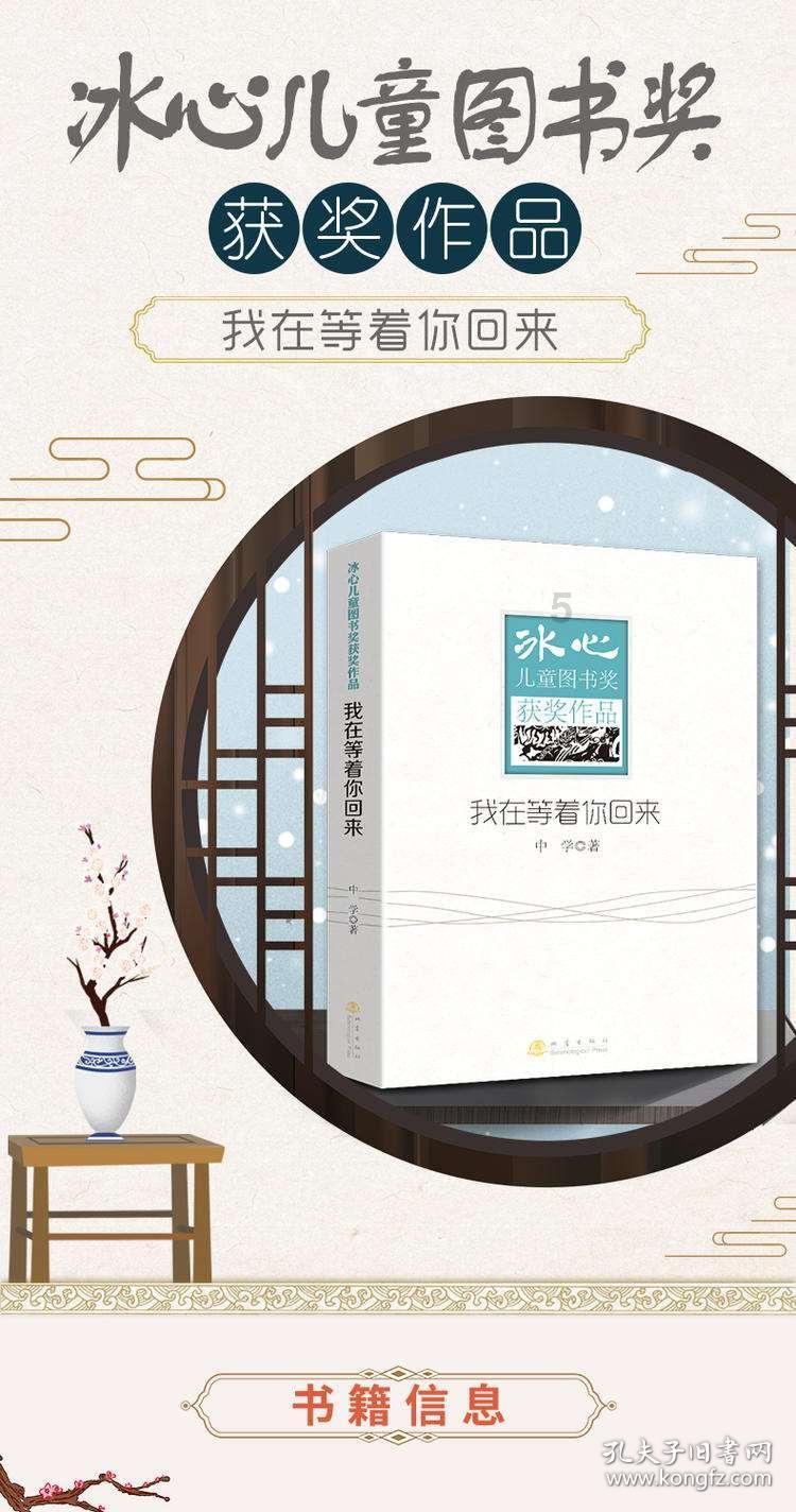 妻子被人跟踪，真相揭开，却是一段让人不堪回首的往事